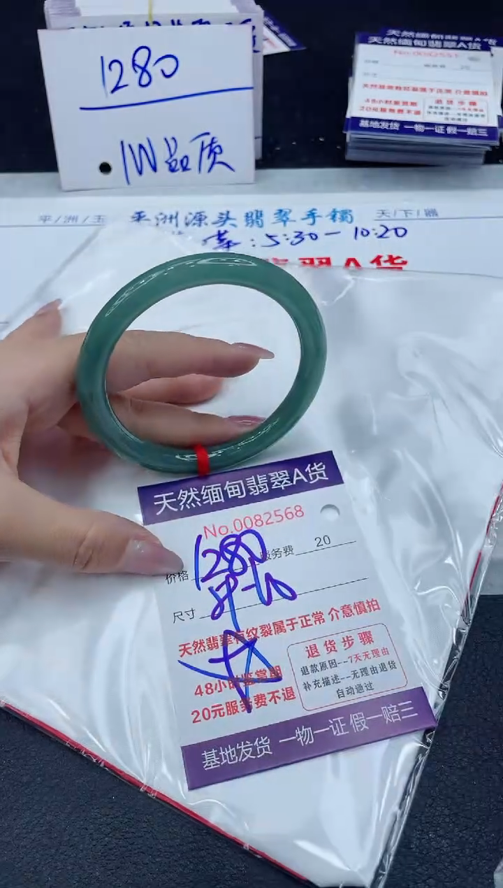 【闪购商品】翡翠手镯未镶嵌111111111111