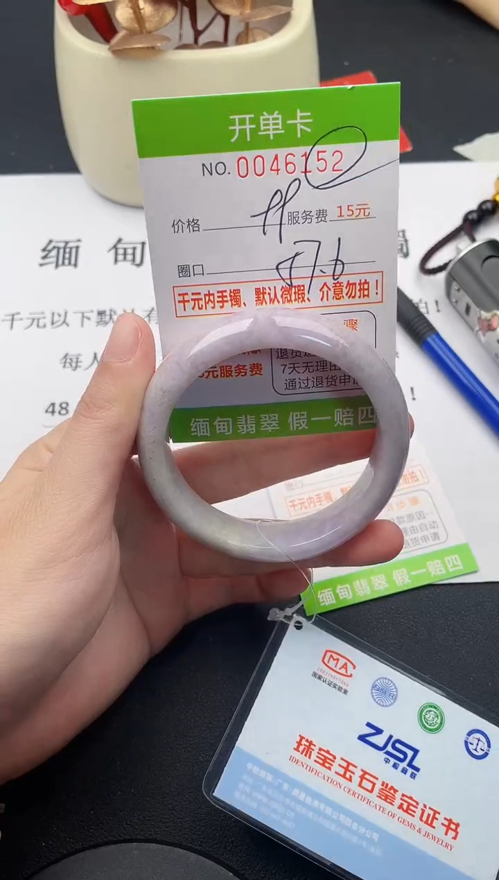 【闪购商品】翡翠手镯未镶嵌52天然缅甸A货