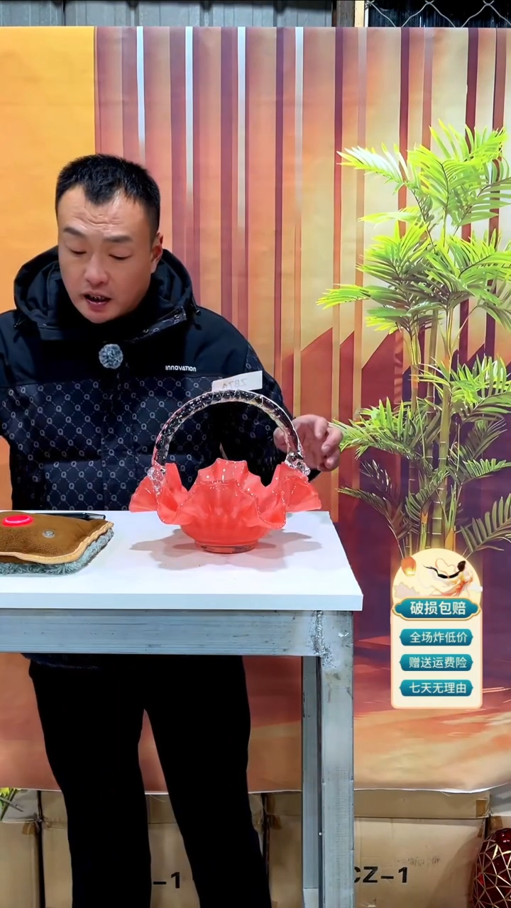 【闪购商品】琉璃874粉色花边提篮