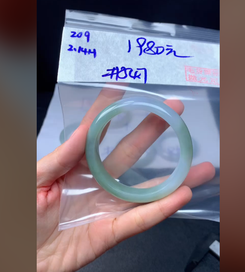 定制翡翠未镶嵌毛货209手镯54.7+1980元+拍一发一