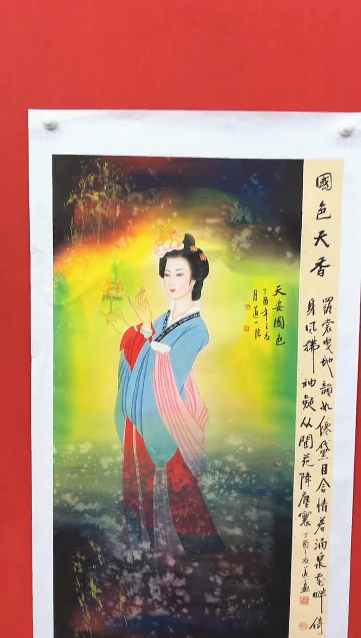 【闪购商品】国画道一老师亲笔绘画作品B46