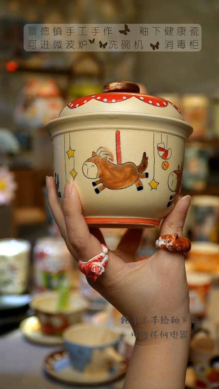 【闪购商品】杯陶瓷景德镇高温釉下彩&A776