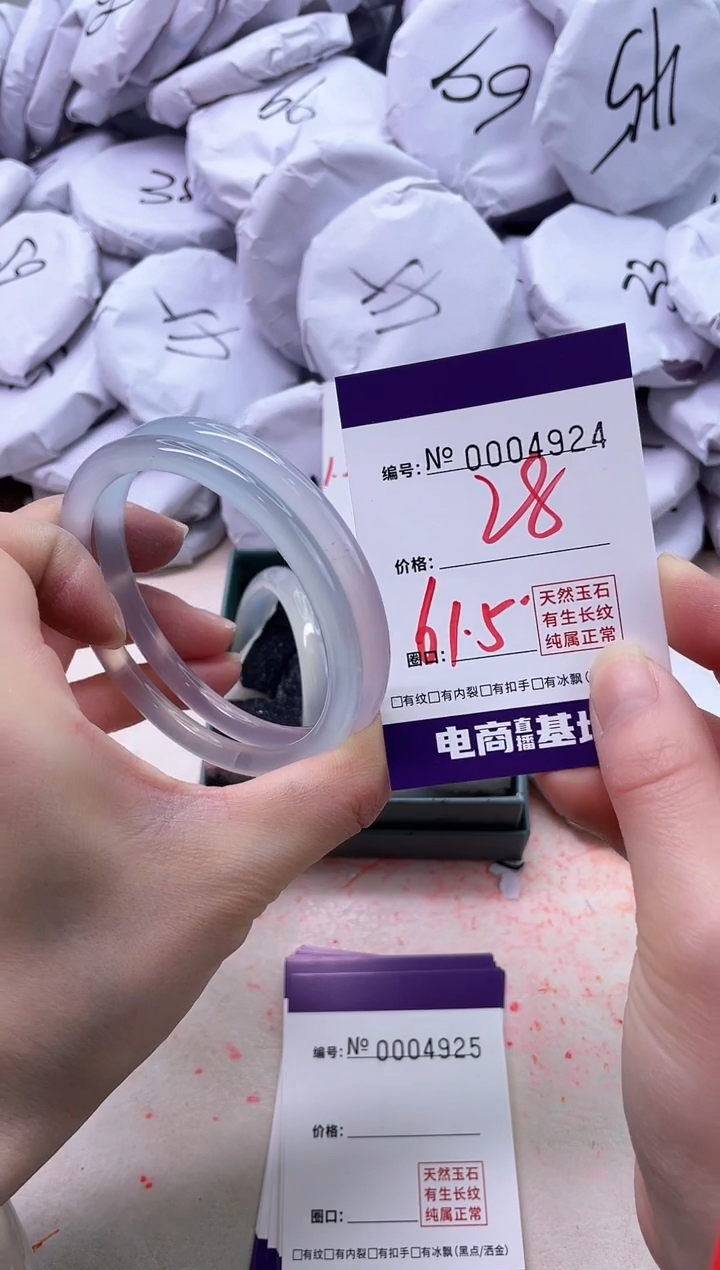 【闪购商品】玛瑙/玉髓手镯未镶嵌4924