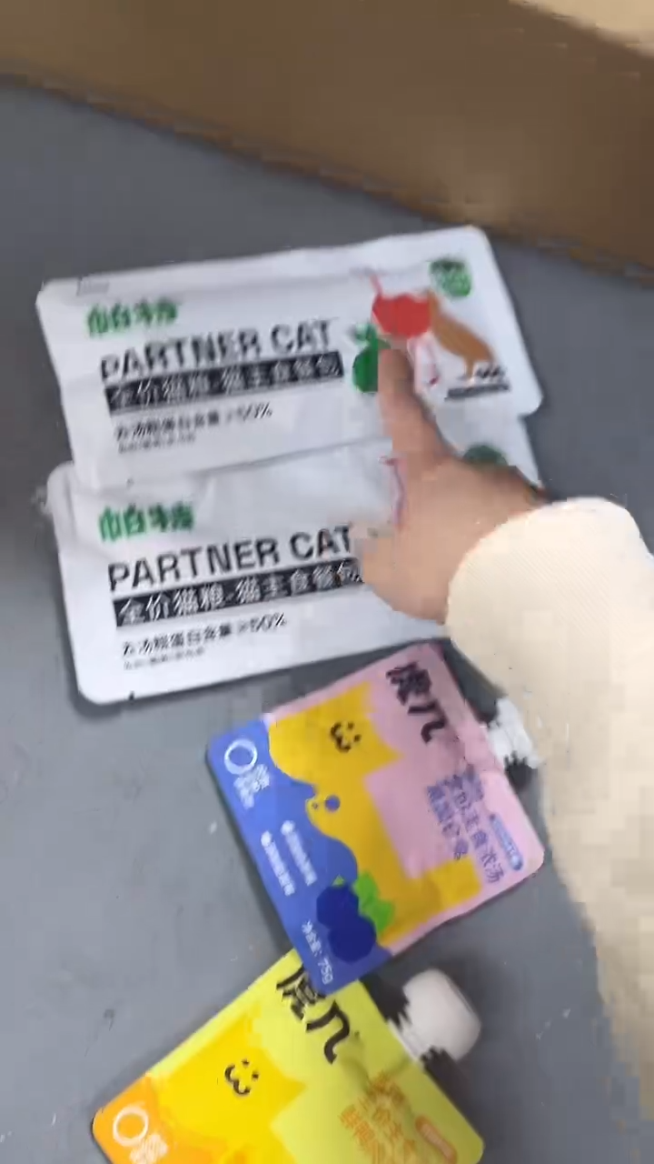 靖靖19.9帕特餐包*2包+虎几汤包*2包