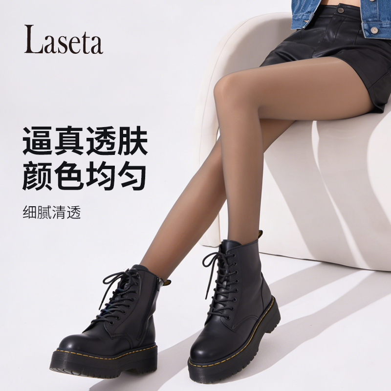 Laseta兰妲收腹提臀水光黑透肤黑丝袜高腰连裤袜防勾丝自然裸感