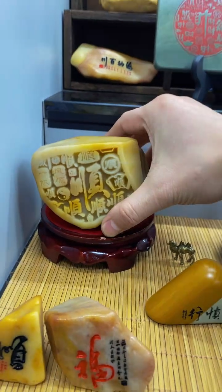 【闪购商品】茶宠石头刻字7777777上777