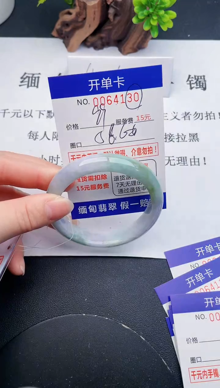 【闪购商品】翡翠手镯未镶嵌30天然翡翠A货