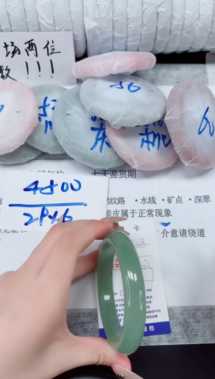 未镶嵌手镯石英质玉48-60东