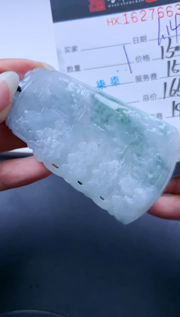 【闪购商品】翡翠挂件未镶嵌哈轩 挂件1