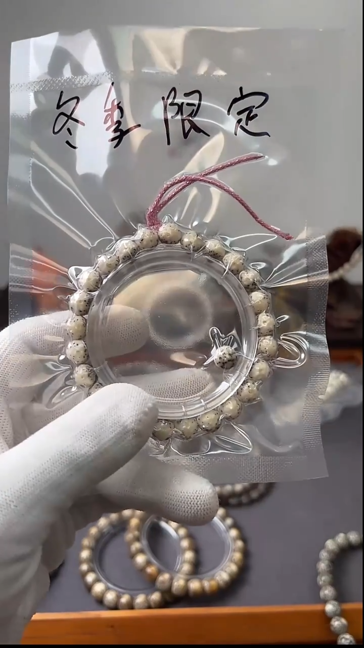 手串星月菩提9*9精工雪球无相正圆手持 海南原生态石玉料同枝果