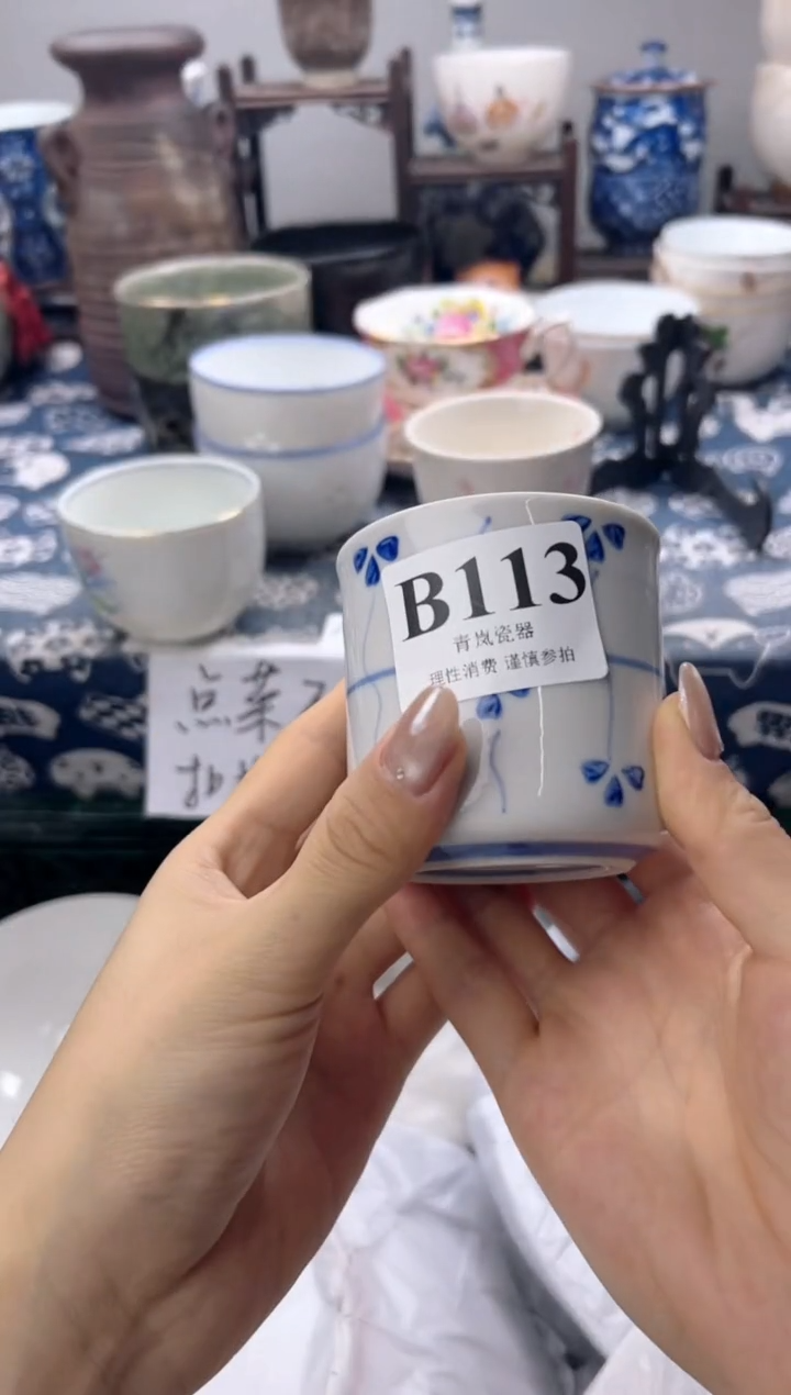 瓷片依**香  B113