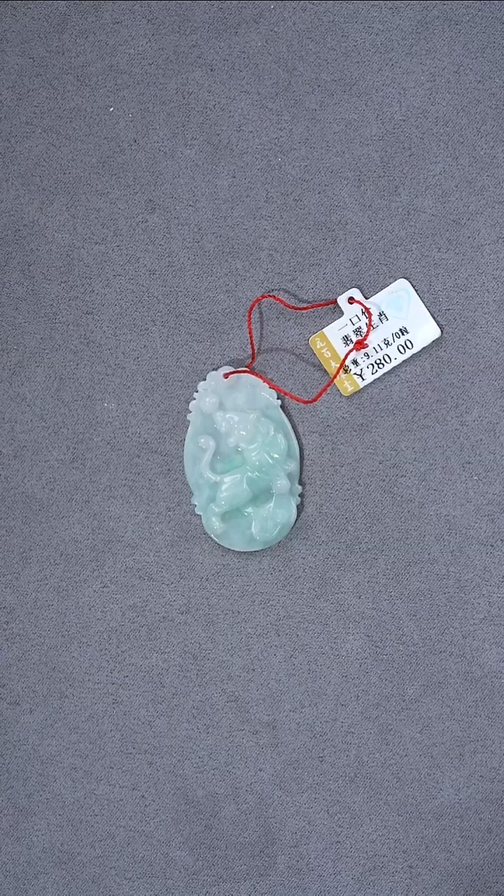 颈饰未镶嵌翡翠翡翠挂件