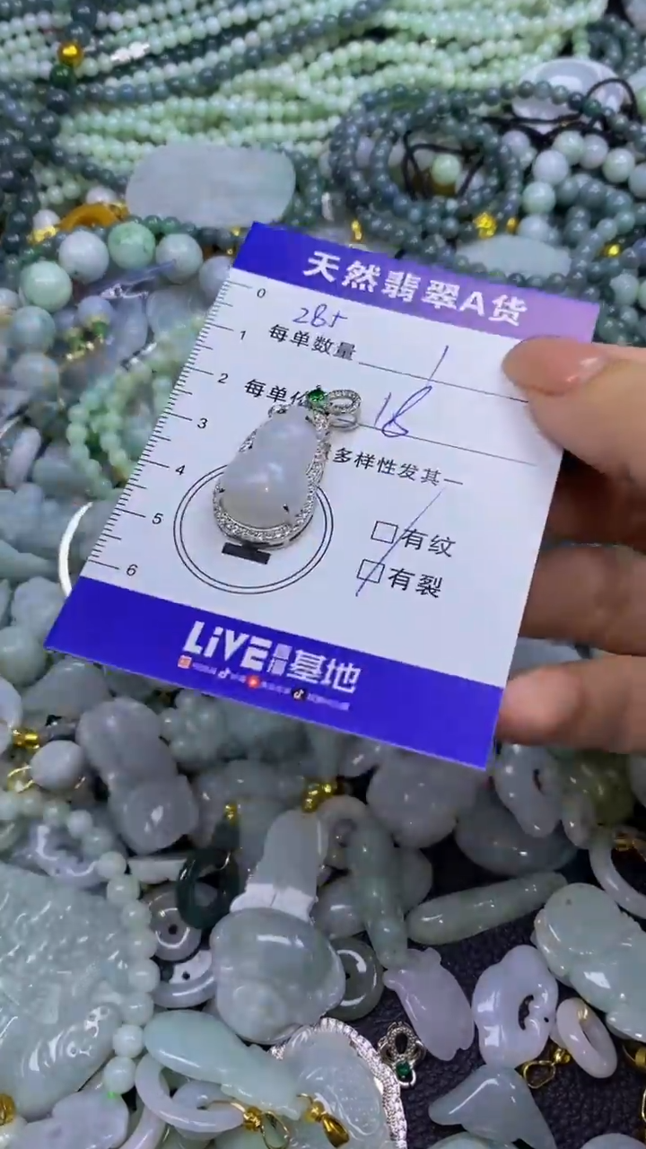 翡翠未镶嵌颈饰天然翡翠A货吊坠批量多样性发其一