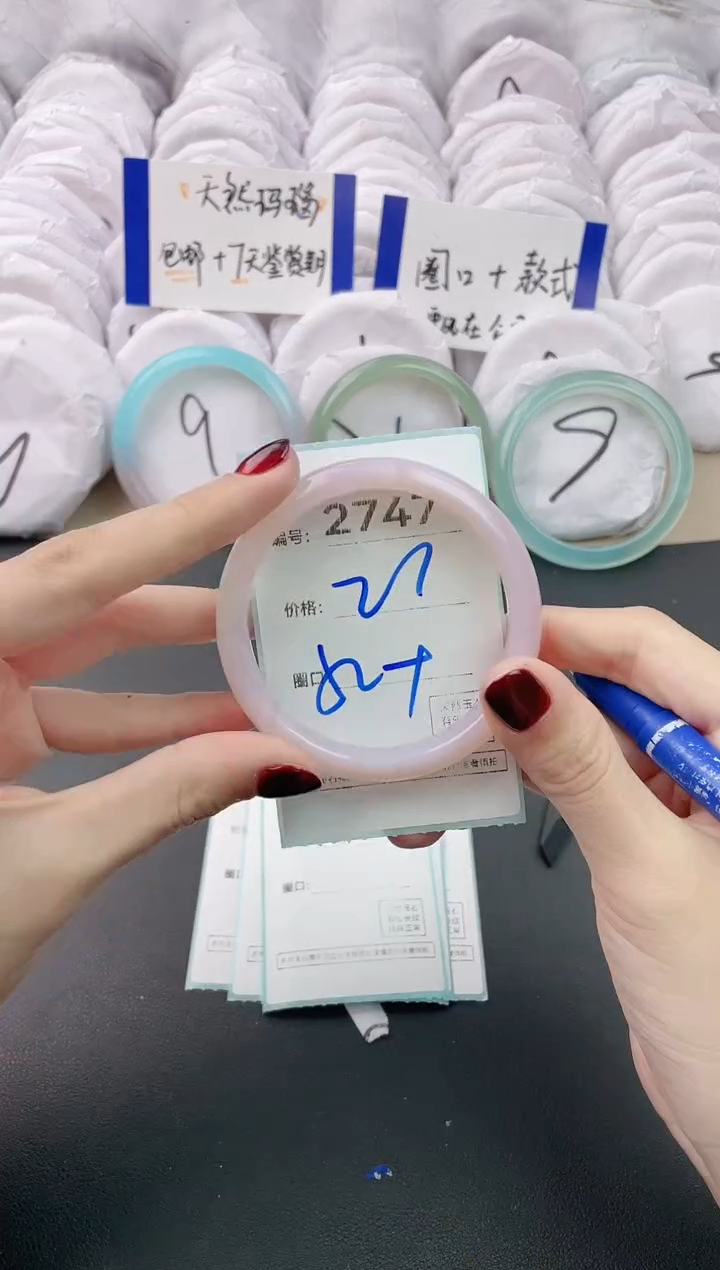 【闪购商品】玛瑙/玉髓手镯未镶嵌2747