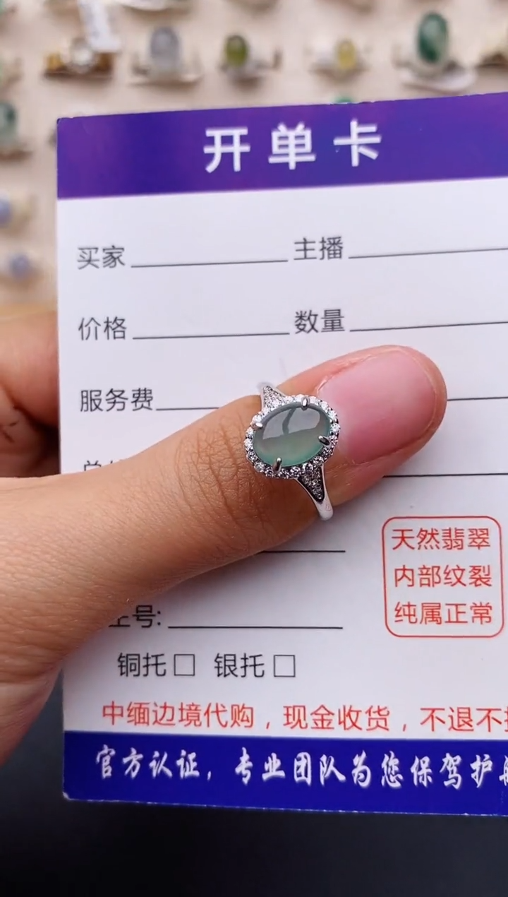 【闪购商品】翡翠戒指银S925镶嵌缅甸翡翠