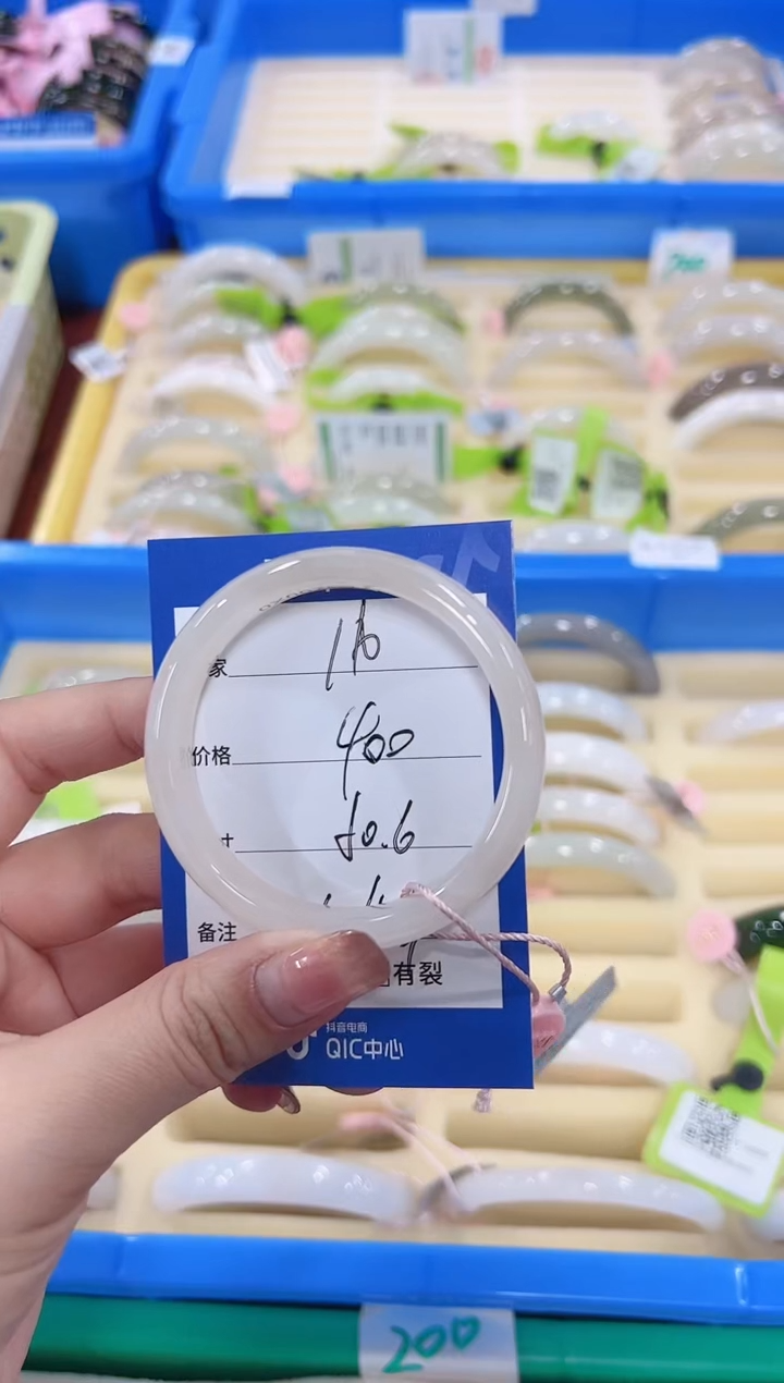 未镶嵌手镯和田玉藕粉16