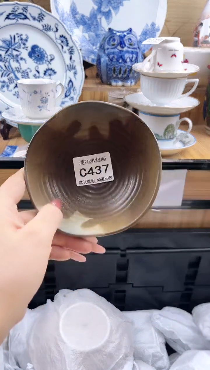 寻*?==============c437