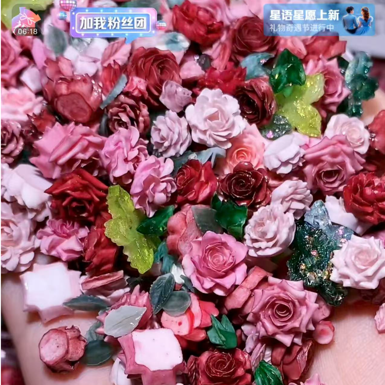 【福利色系】软花美甲饰品diy1月2日