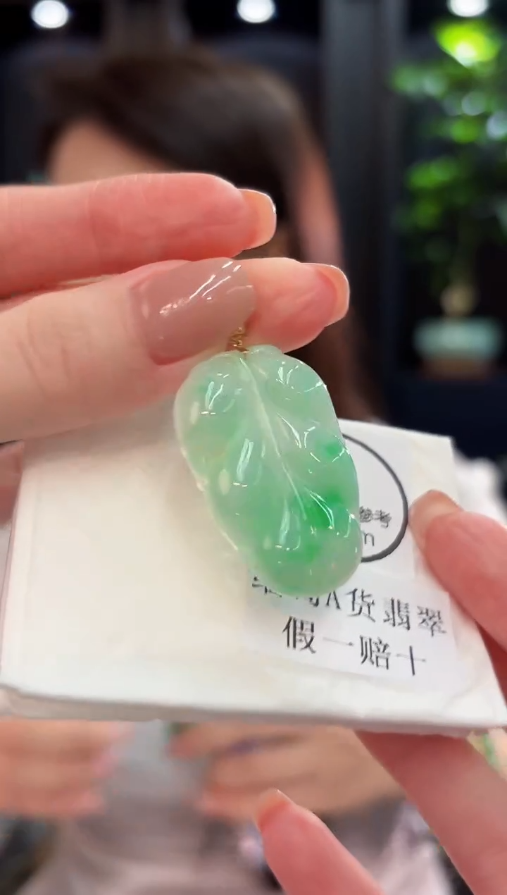 吊坠(不含链)18K金镶嵌翡翠 缅甸A货/支持复检/一件