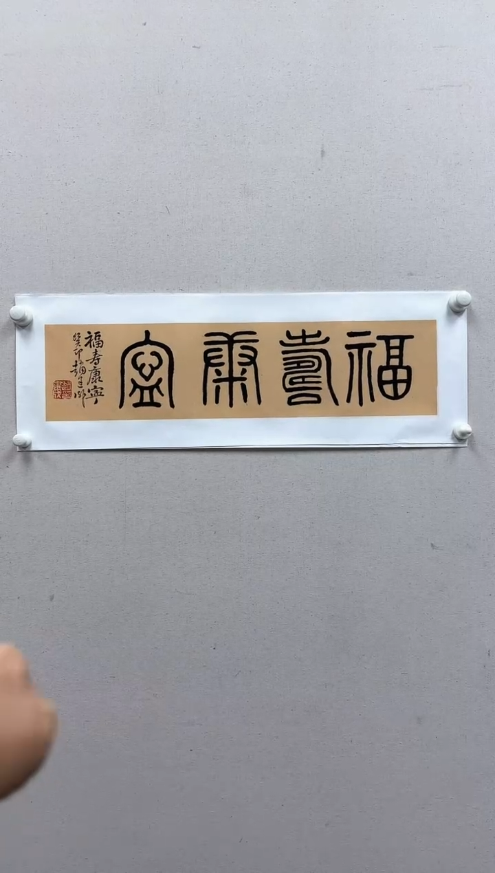 【闪购商品】纸本1丹姐福利专场放漏