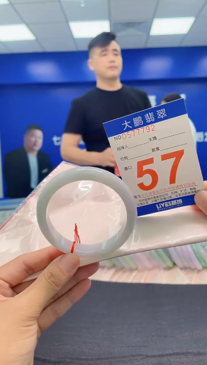 翡翠手镯未镶嵌AAAAAAAAA