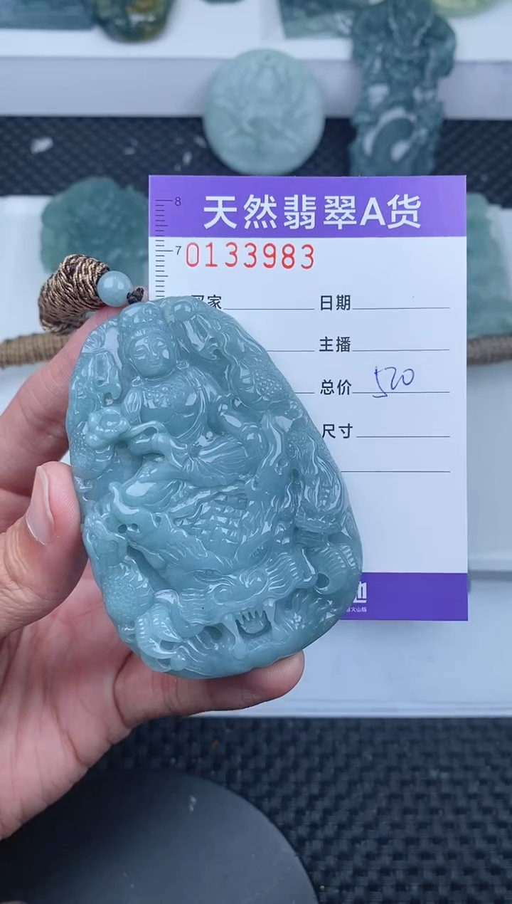 【闪购商品】翡翠颈饰未镶嵌       983