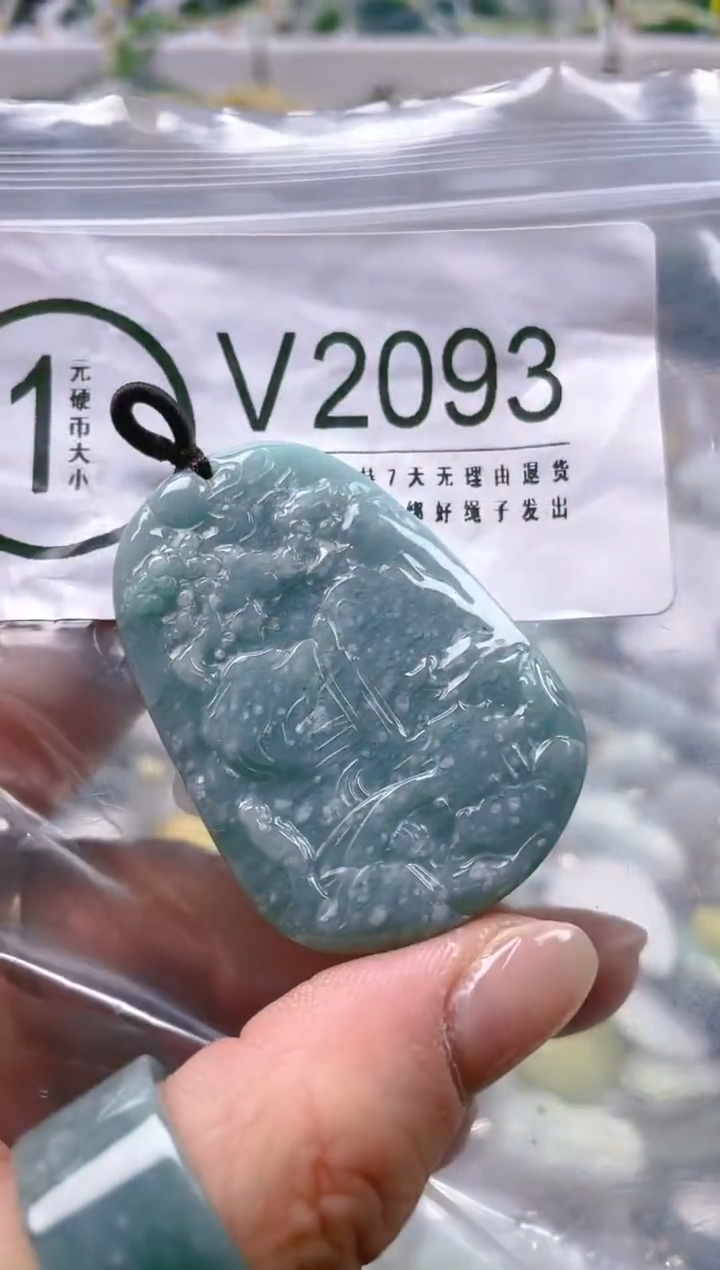 【闪购商品】翡翠颈饰未镶嵌/V/翡翠A货一图一物