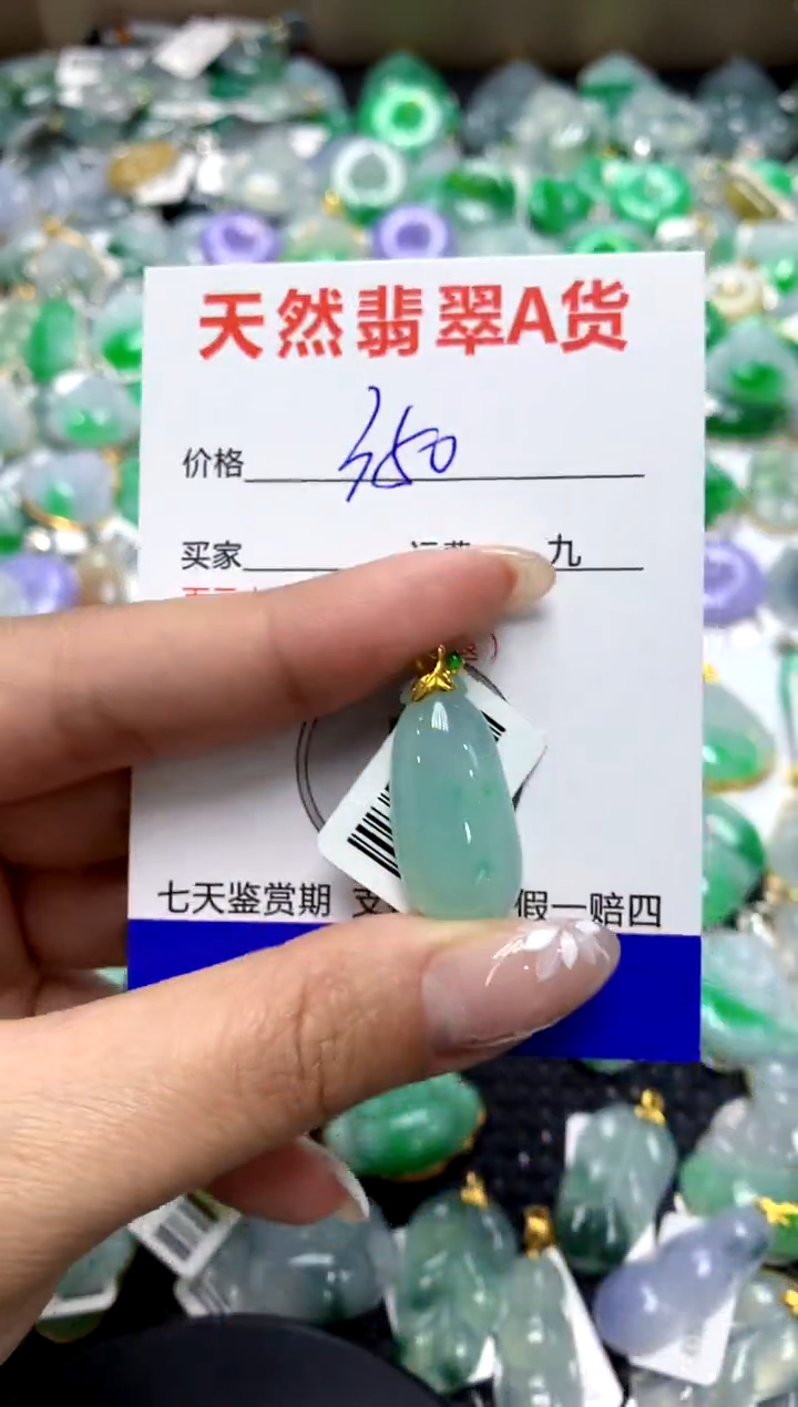【闪购商品】翡翠颈饰18K金镶嵌1111111111111111