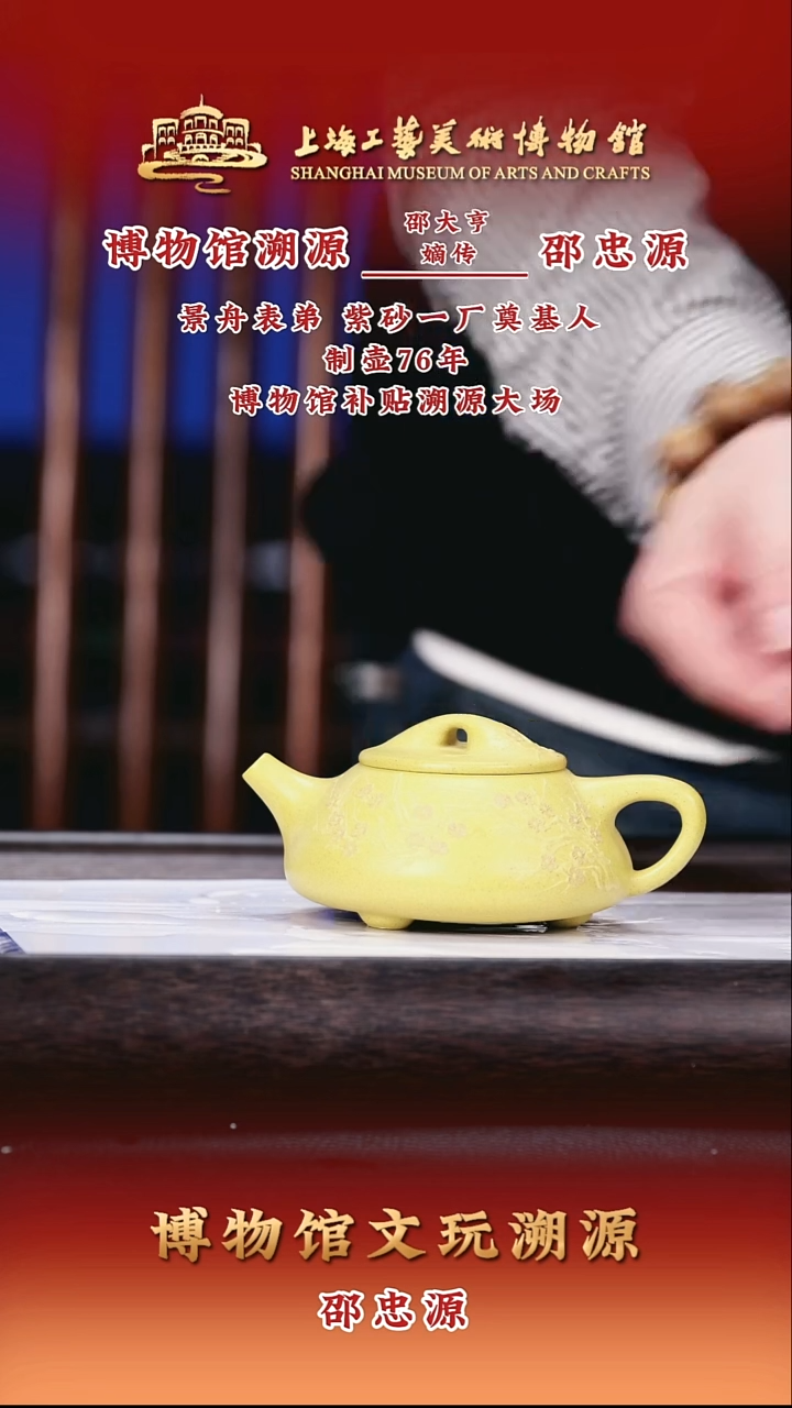 茶壶紫砂紫砂茶壶20