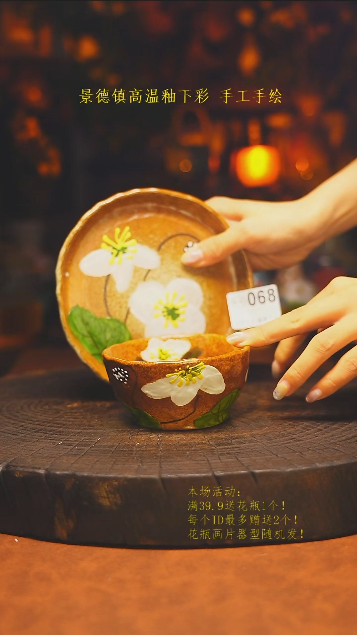 白沙素简陶瓷手作068