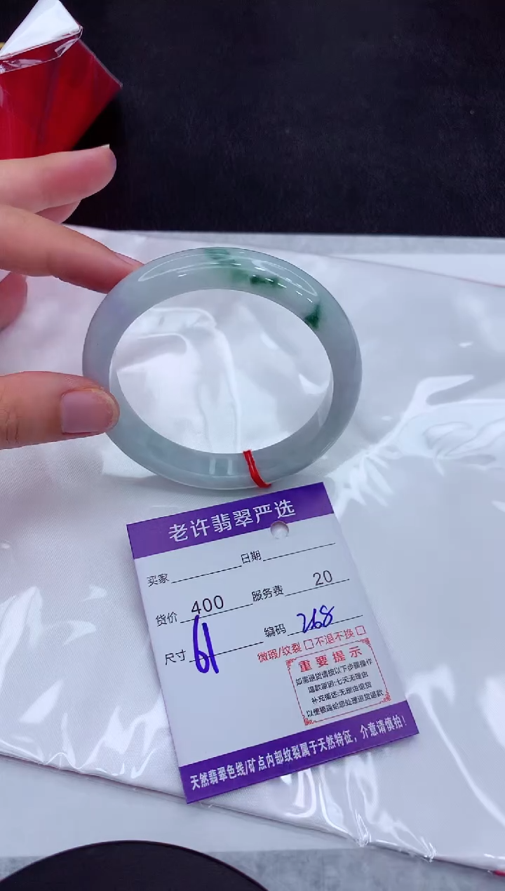 【闪购商品】翡翠手镯未镶嵌11111111111