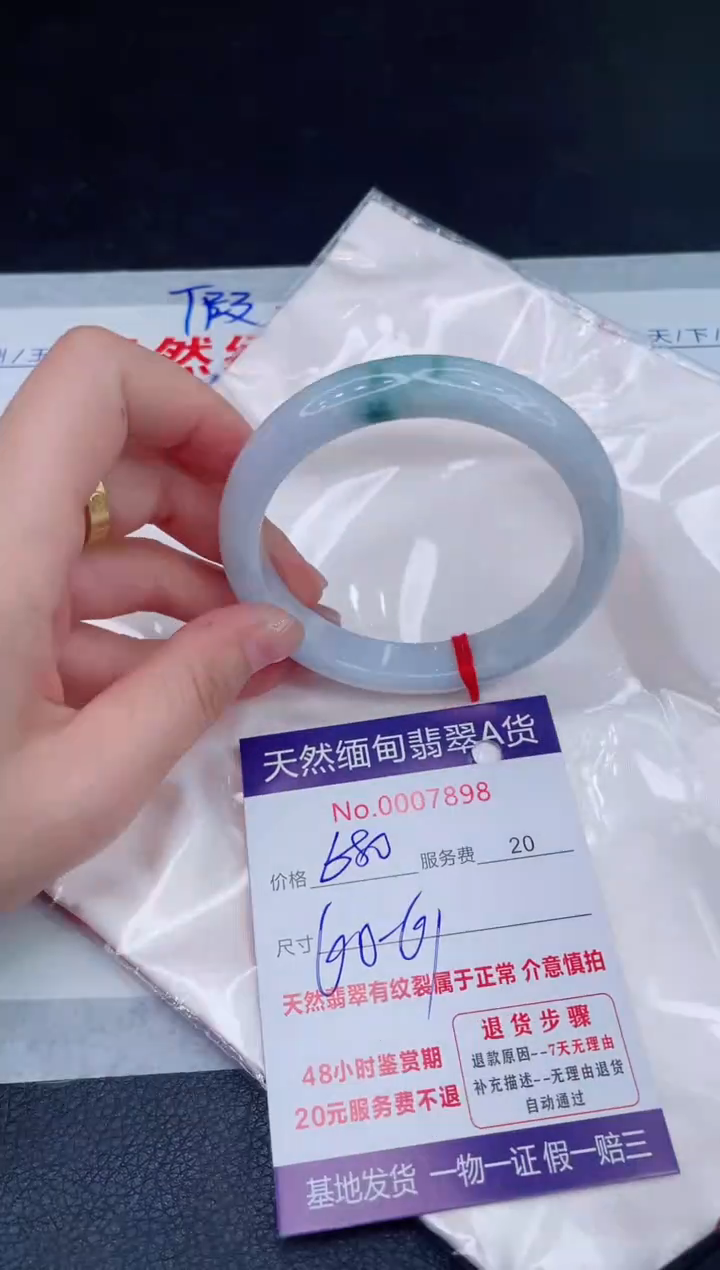 未镶嵌手镯翡翠680.00