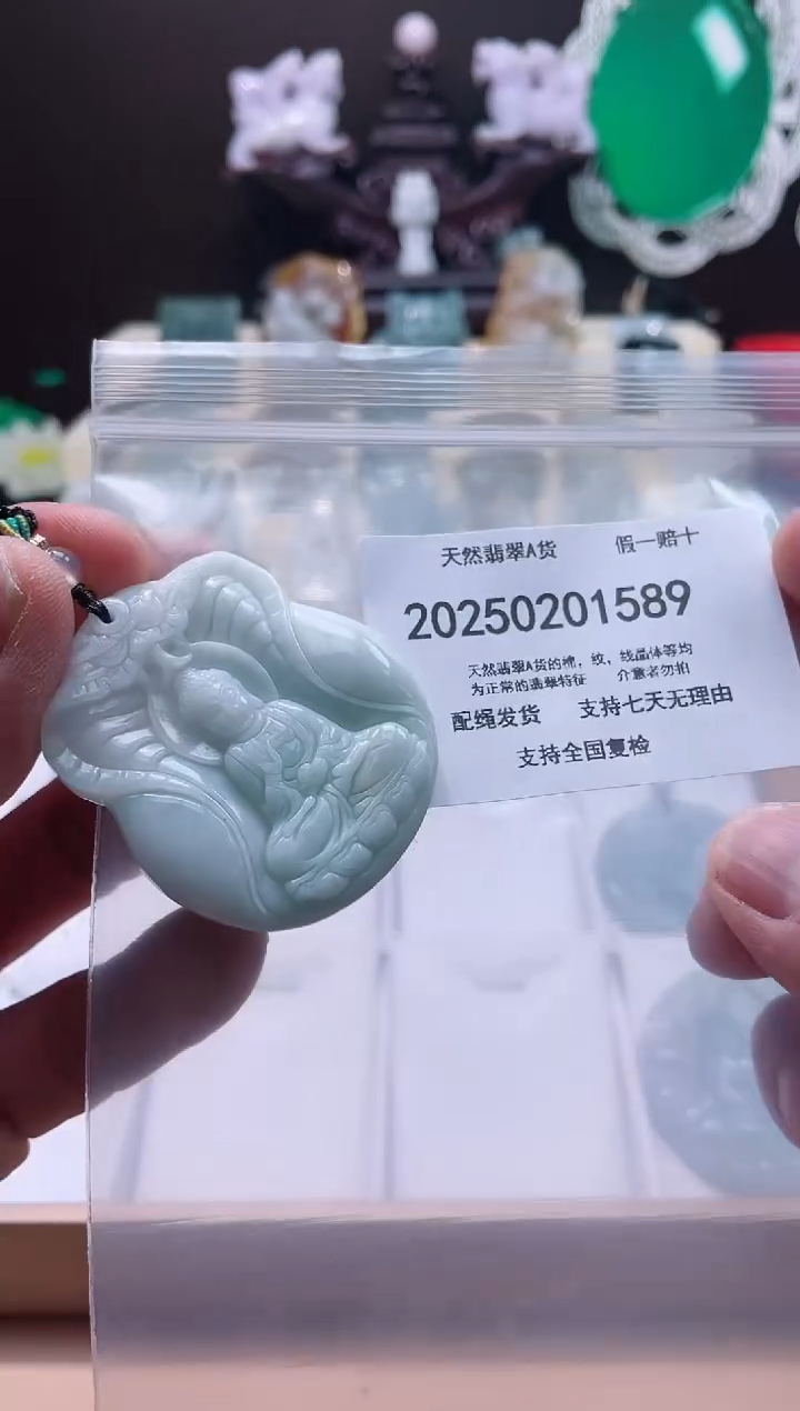 【闪购商品】翡翠颈饰未镶嵌闪购商品8号店20025003008