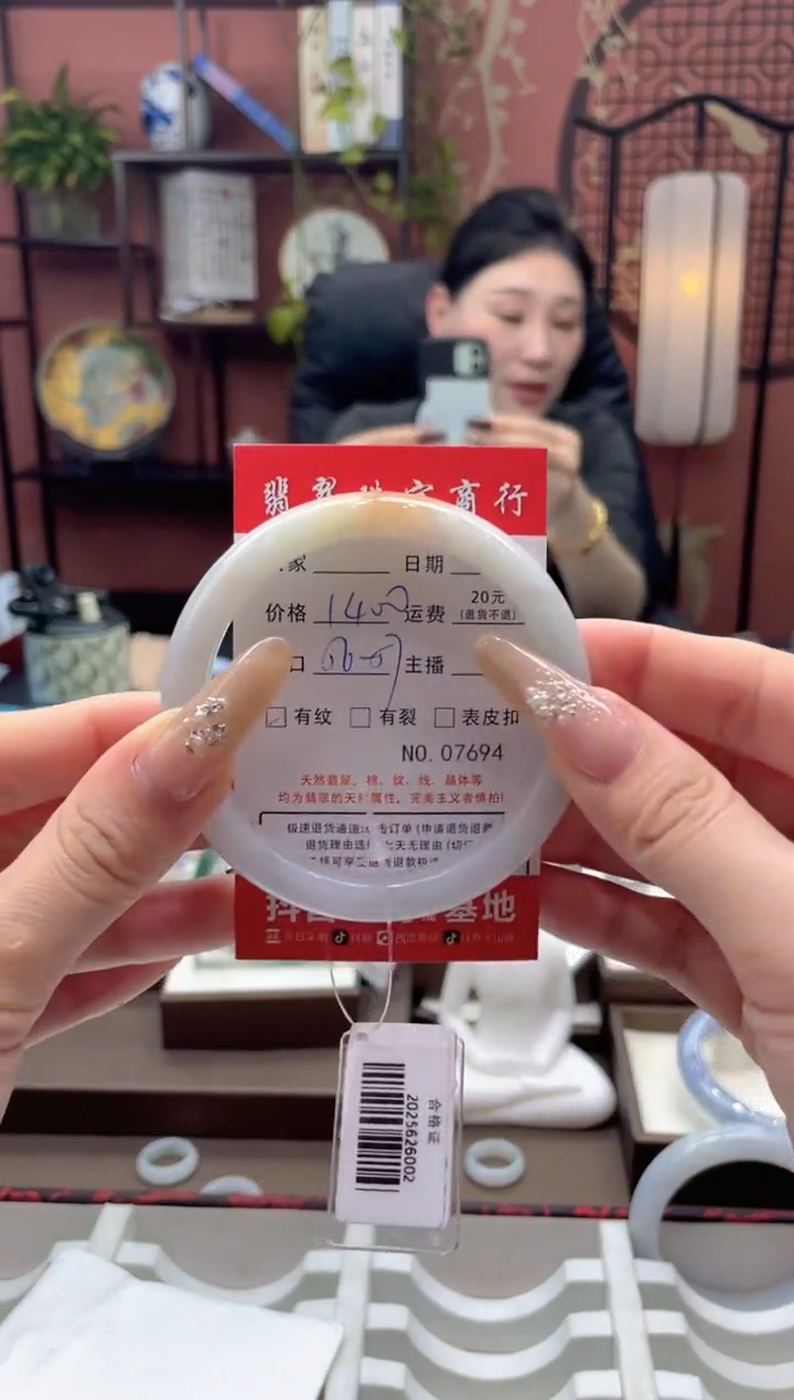 未镶嵌手镯翡翠7694****