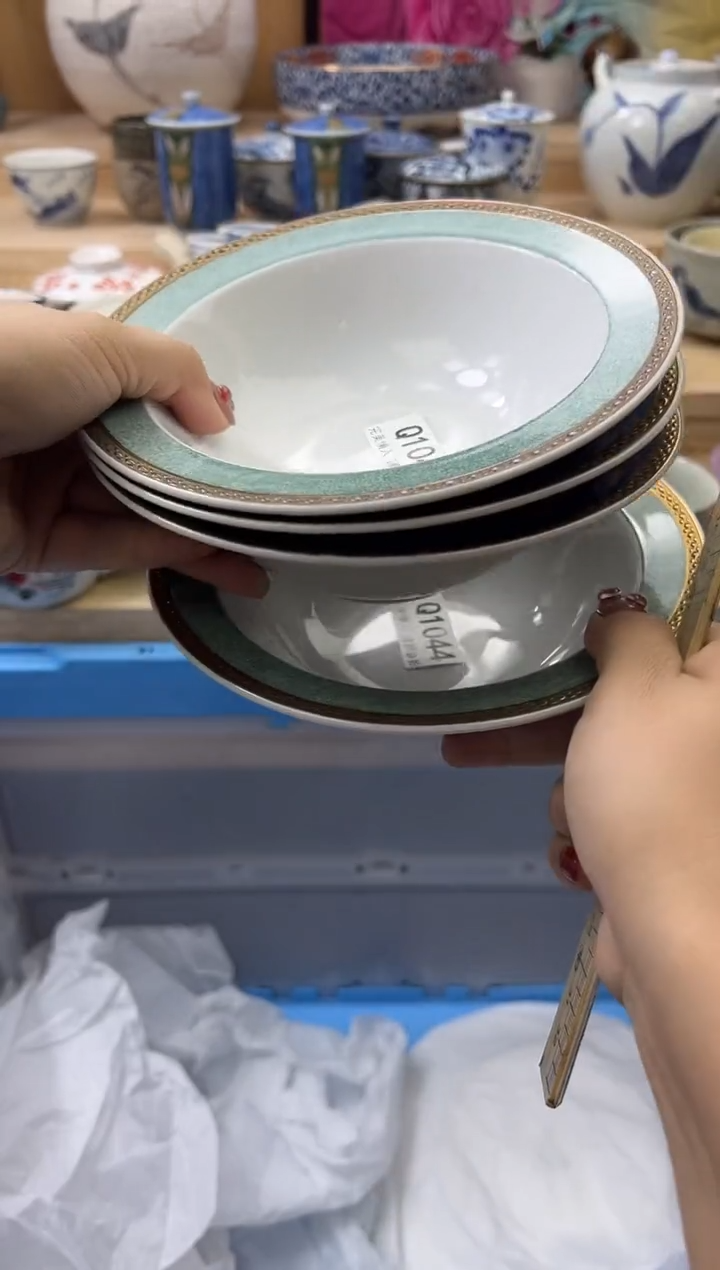 【闪购商品】瓷片1044qqqqqqqqqqqq4个