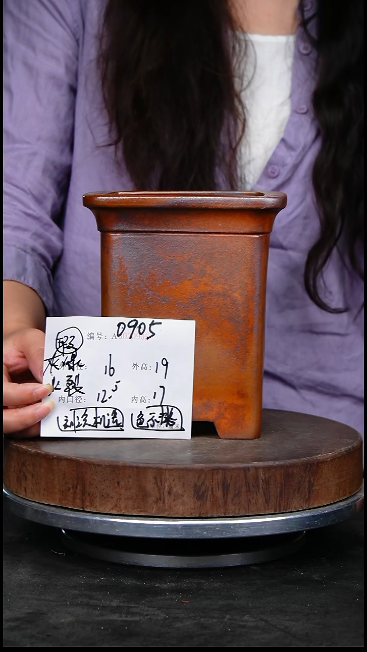 紫砂花盆0905瑕疵颜色机选刻绘机选