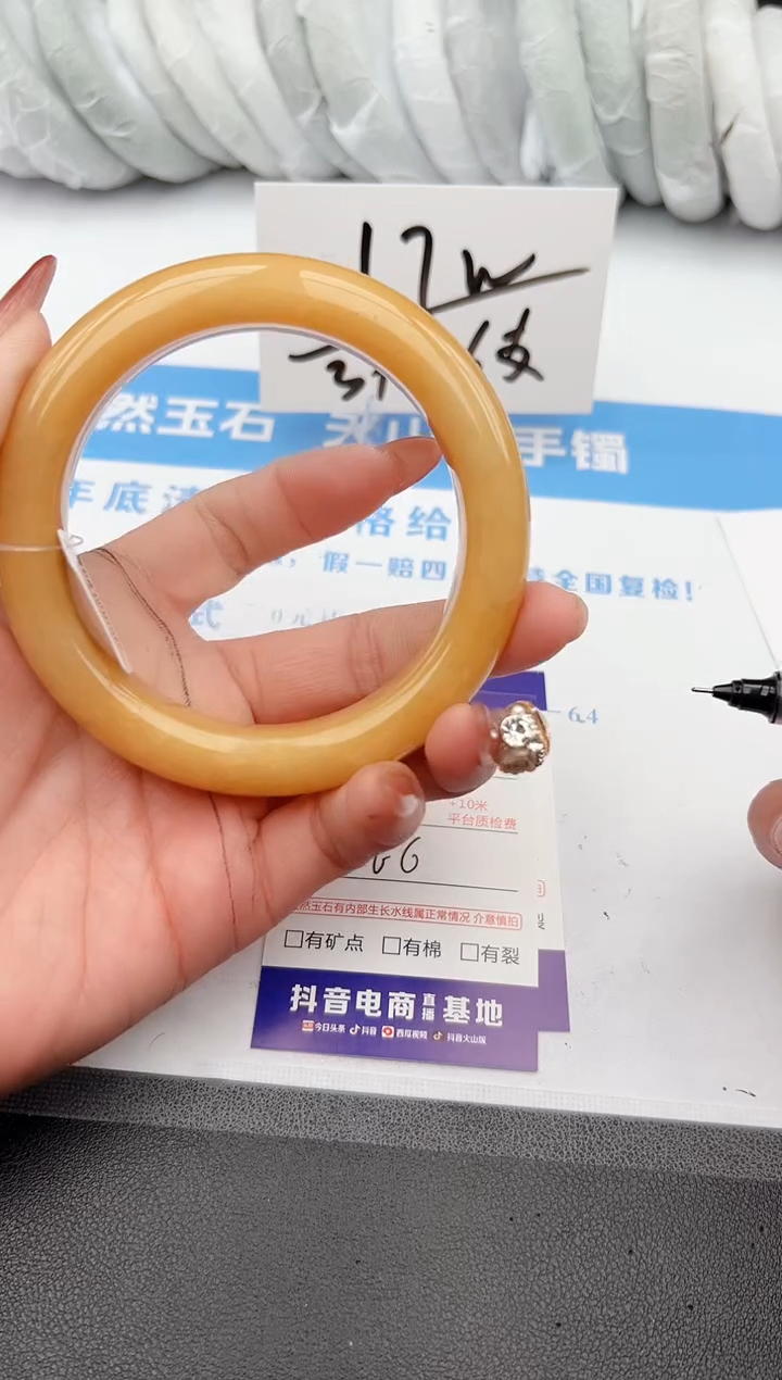 【闪购商品】石英质玉手镯未镶嵌z185-H66