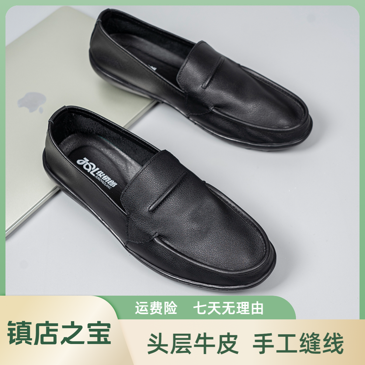 头层牛皮新款懒人豆豆鞋真皮百搭经典一脚蹬潮鞋轻便舒适透气男鞋