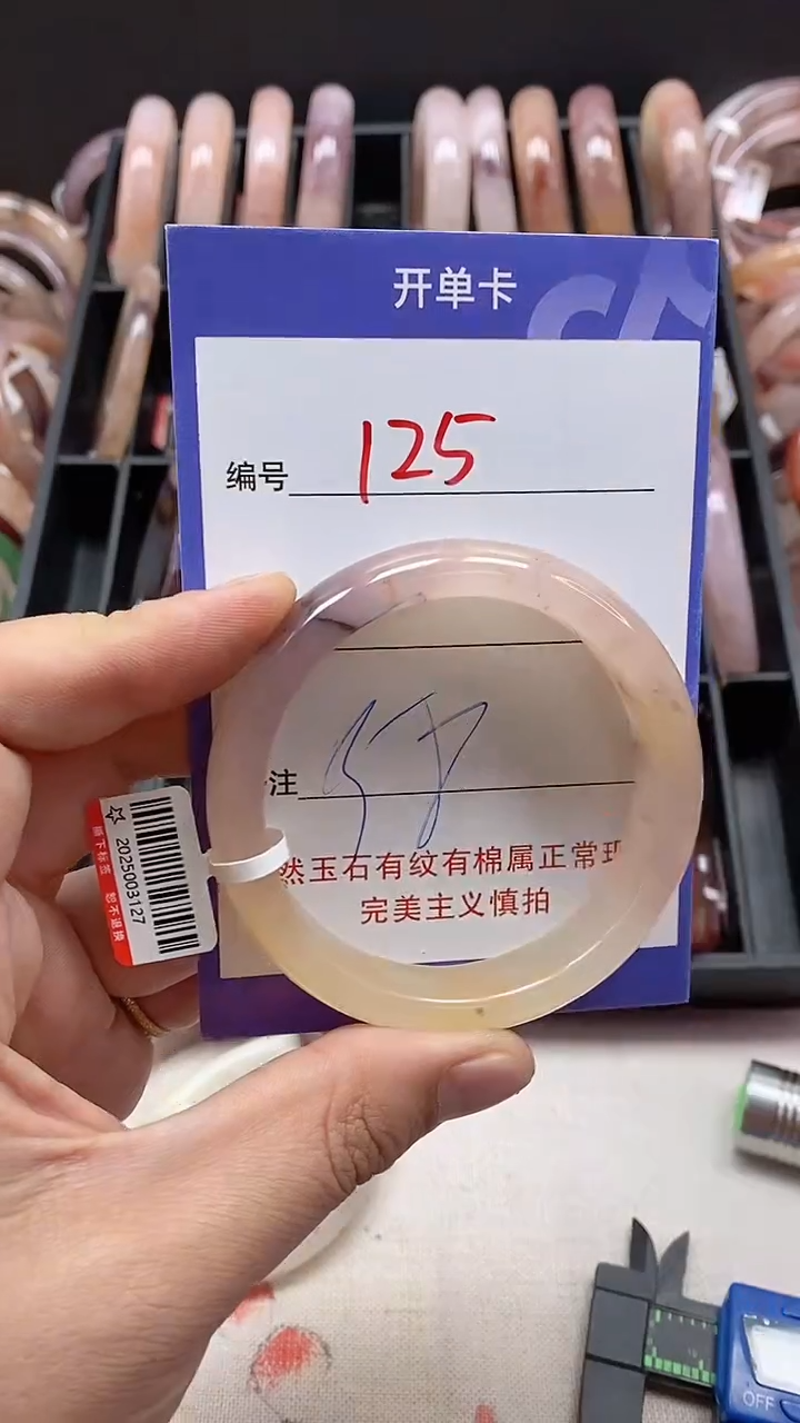 【闪购商品】石英质玉（金丝玉）手镯未镶嵌125