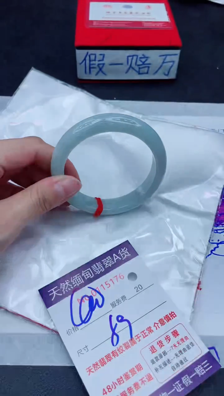 未镶嵌手镯翡翠400.00