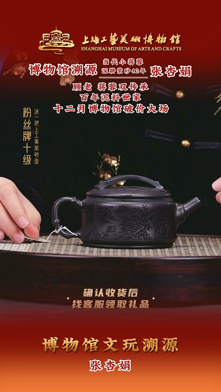 茶壶紫砂紫砂壶6