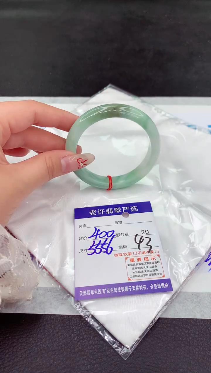 【闪购商品】翡翠手镯未镶嵌11111111111111111