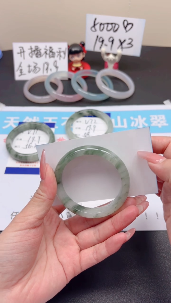 【闪购商品】石英质玉手镯未镶嵌v74