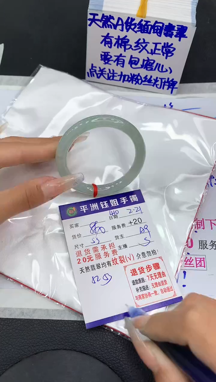 【闪购商品】翡翠手镯未镶嵌1111111111