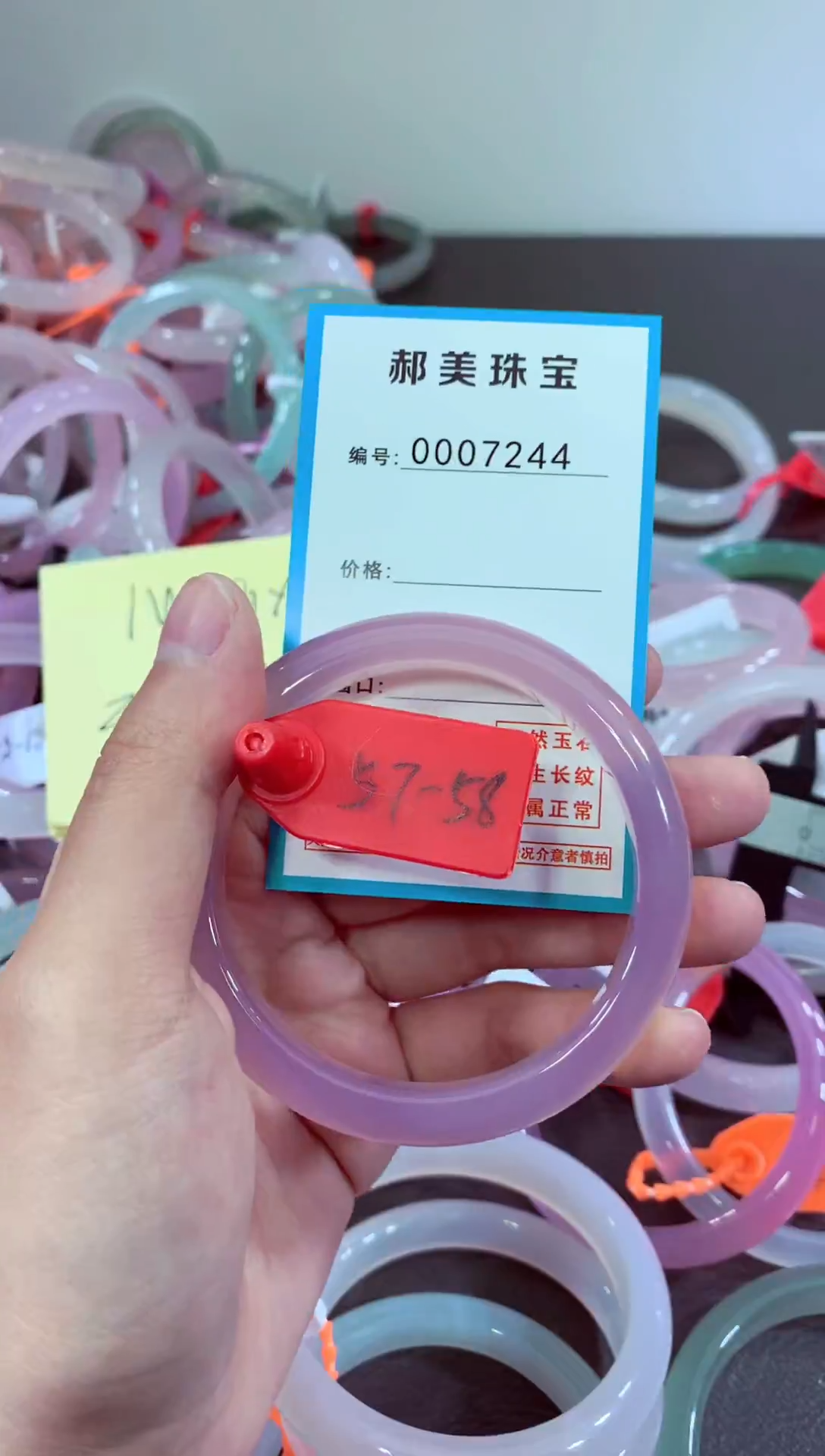 玛瑙/玉髓颈饰未镶嵌手镯