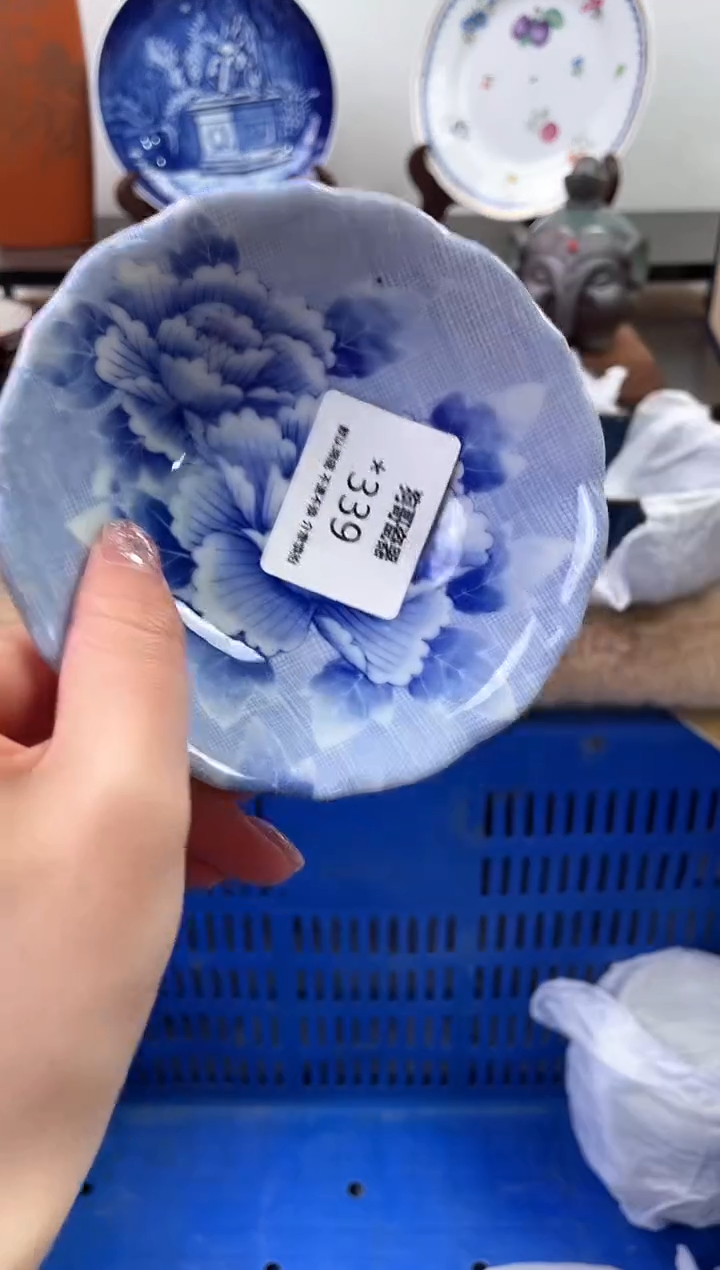 【闪购商品】瓷片339海外中古回流瓷器 默认瑕疵慎拍