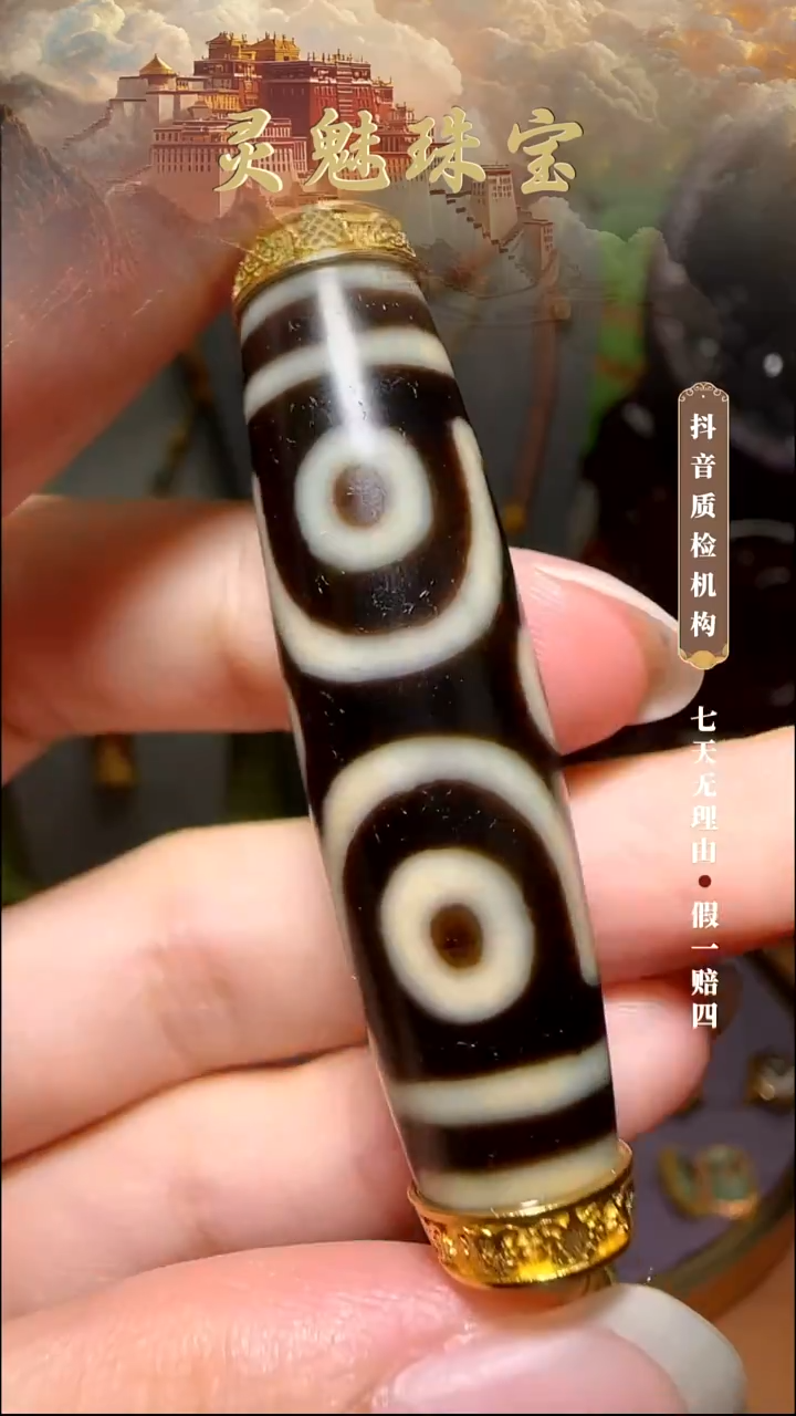 玛瑙/玉髓（覆膜）颈饰18K金镶嵌吊坠