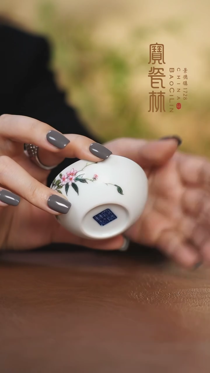 【闪购商品】宝瓷林粉彩桃花玉兰杯