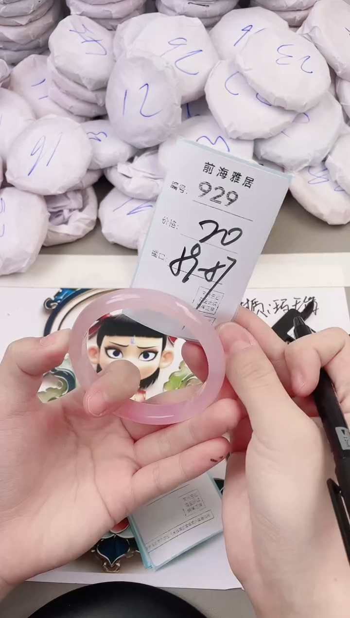 玛瑙/玉髓手镯未镶嵌929