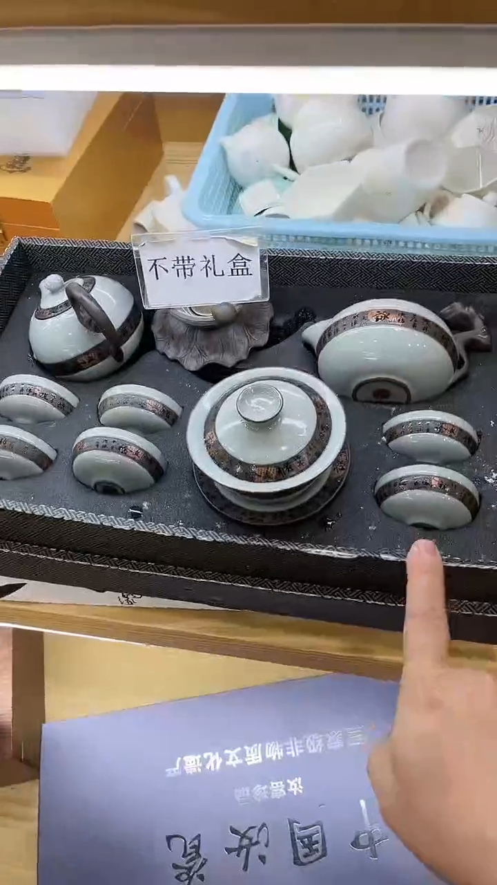 【闪购商品】岩传茶具岩传茶具@